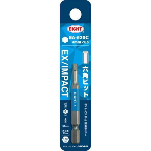 EIGHT トーションビット EX/IMPACT 六角カラービット単品 4mm×65mm 差込溝13...
