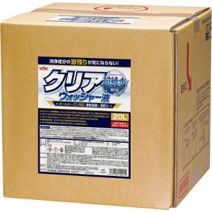 KYK クリアウォッシャー液 20L ( 15-291 )｜orangetool
