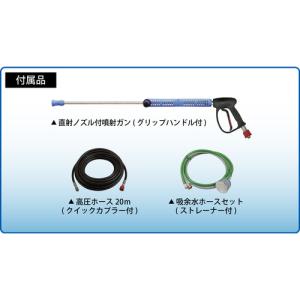 スーパー工業 200V高圧洗浄機 SAL-33...の詳細画像2
