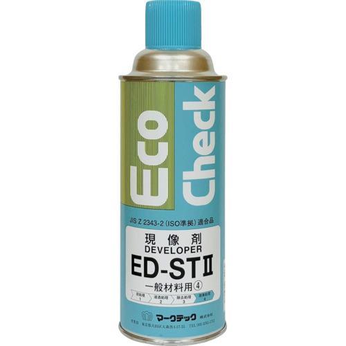 MARKTEC エコチェック 現像剤 ED-ST2 450型 ( C001-0012220 ) マー...
