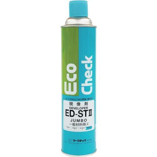 MARKTEC エコチェック 現像剤 ED-ST2 JUMBO 600型 ( C001-001222...