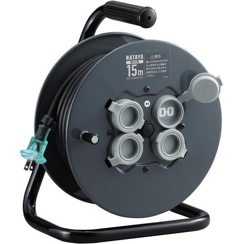 ハタヤ コードリール 屋外用フラットリール 電線仕様長さ15m ( FF-15 )