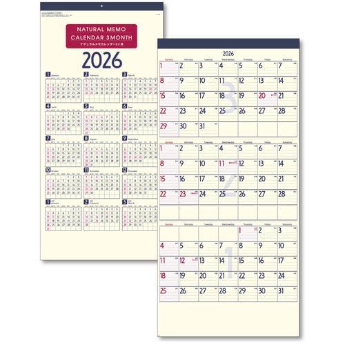 キングコーポ 2026年 ナチュラルメモカレンダー3ヶ月 ( KC20061_2026 )