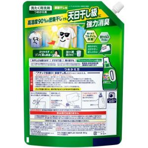 Kao ( 花王 ) アタック抗菌EX 部屋干...の詳細画像1