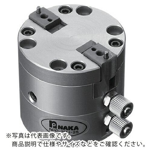 ナカ エアチャック 2インチ 据置ロボット対応型 ( NPC-2RJ-25 ) 仲精機(株) (メー...