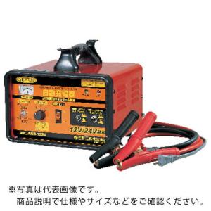 NICHIDO 全自動充電器 12V/24V兼用  ( ANB-1224 ) 日動工業(株)｜orangetool