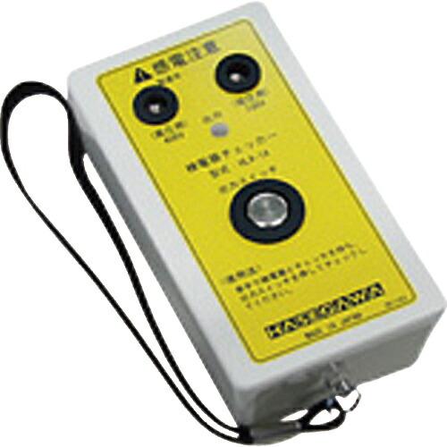 HASEGAWA 検電器チェッカー  ( HLA-1A ) 長谷川電機工業(株)