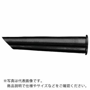 ボッシュ 35パイスキマゴムノズル(457) ( 1609201229 ) ボッシュ(株)｜orangetool