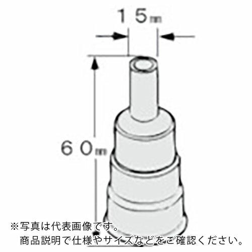 ボッシュ ホットエアガン ノズル ( PHG-N1 ) ボッシュ(株)