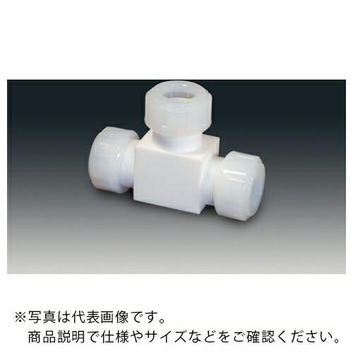 フロンケミカル チューブ継手(フッ素樹脂) PTFEスリーシール式T型ジョイント 8φ ( NR10...