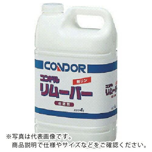 コンドル ワックス用剥離剤 リム-バ- 4L ( CH62-04LX-MB )