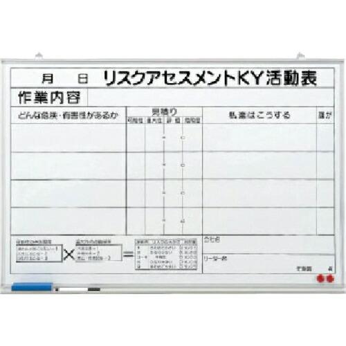 ユニット　リスクアセスメントＫＹ活動表大 ( 320-50 )