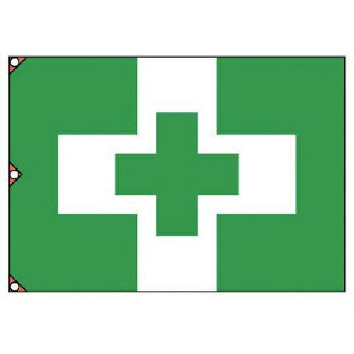 ユニット 安全衛生旗(中) 綿製 870×1250mm ( 372-08 ) ユニット(株)