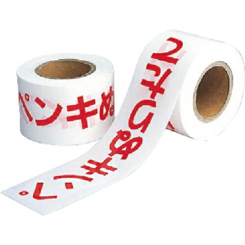 ユニット ペンキぬりたてテープ ポリエチレン 60mm幅×50m巻 ( 374-56 ) ユニット(...