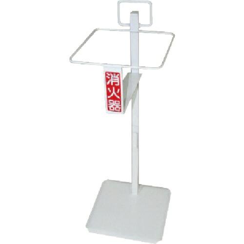 ユニット すいがら消火器スタンド(スタンドのみ) 295×320×795H ( 376-41 ) ユ...