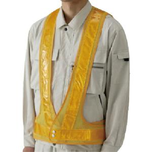 ユニット 反射ベスト(鉄道型)黄 胴囲100~110cm ( 379-551 ) ユニット(株) (メーカー取寄)｜orangetool
