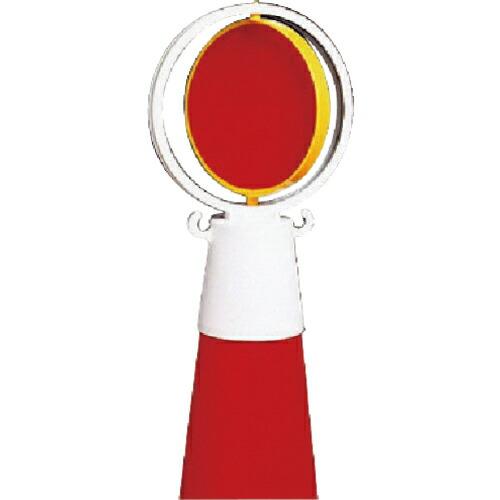 ユニット 反射回転器クルピカコーン頭部用 143×235 ( 386-13 ) ユニット(株) (メ...