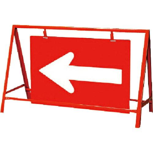 ユニット バリケード看板←(矢印) 鉄製 本体/800×1200 ( 386-31 ) ユニット(株...
