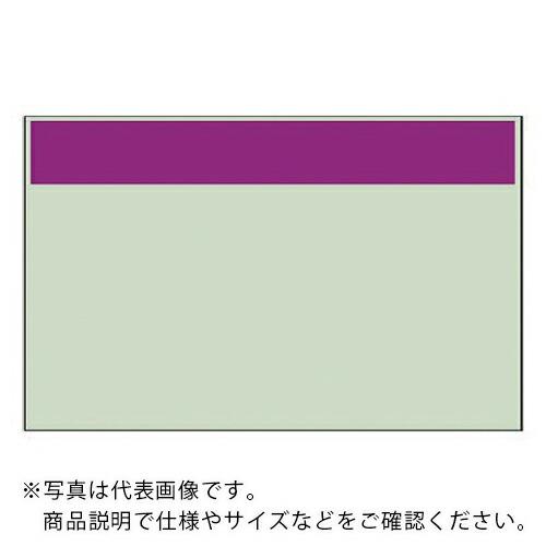 ユニット 配管識別シート 赤紫 帯のみ(小)・ユニシート・250X500 ( 416-20 )