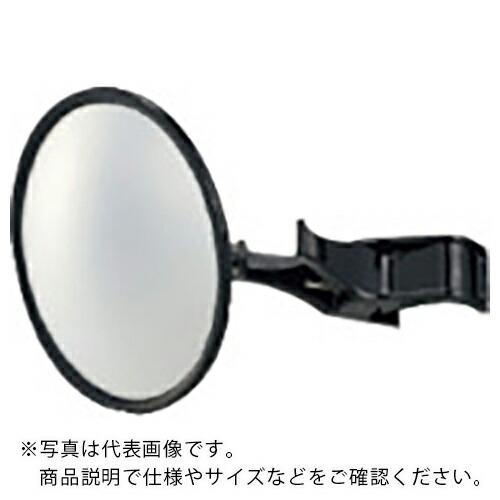 ユニット セイフティ防犯ミラー クリップタイプ ( 869-534 ) ユニット(株) (メーカー取...