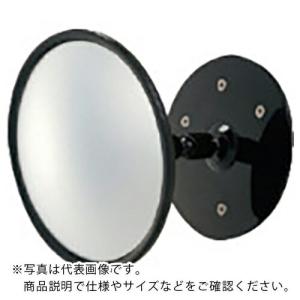 ユニット セイフティ防犯ミラー ベースタイプ ( 869-535 ) ユニット(株) (メーカー取寄)｜orangetool