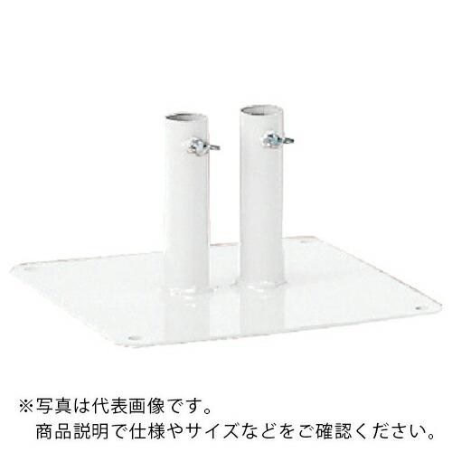 ユニット フェンス用取付脚 白 ( 870-46 ) ユニット(株) (メーカー取寄)