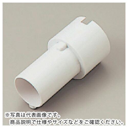 ユニット コーンライトケース セフティコーン用 ABS樹脂 ( 871-95 ) ユニット(株) (...