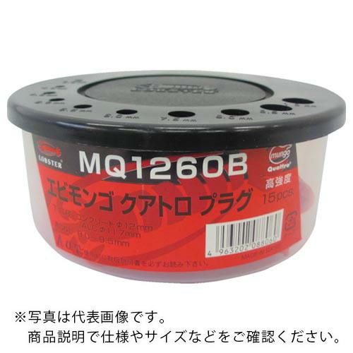 エビ モンゴクアトロプラグ 10X50mm (35本入) ( MQ1050B ) (株)ロブテックス