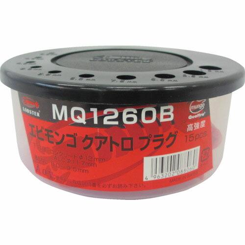 エビ モンゴクアトロプラグ 12X60mm (15本入) ( MQ1260B ) (株)ロブテックス