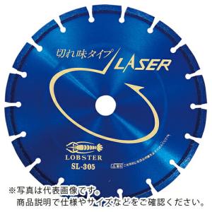 【SALE価格】エビ ダイヤモンドカッター レーザー(乾式) 358mm 穴径20mm ( SL355-20 ) (株)ロブテックス｜orangetool
