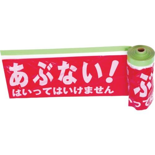 TRUSCO 安全標示フィルム付き粘着テープ あぶないはいってはいけません ( THMT-3 ) ト...