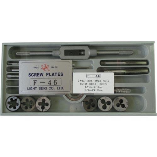 ライト タップダイスセット ( F-46 ) ライト精機(株)