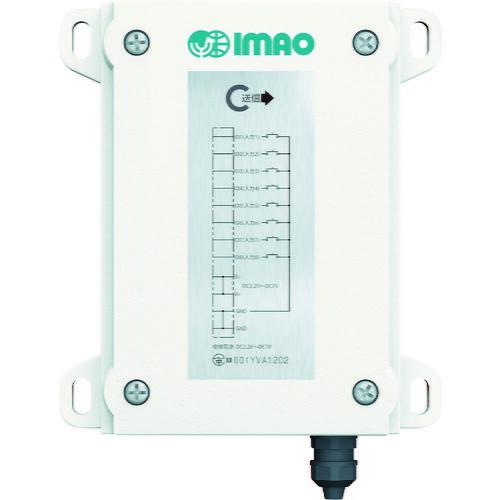 イマオ シグナル送信機2 ( FW-SST02 )