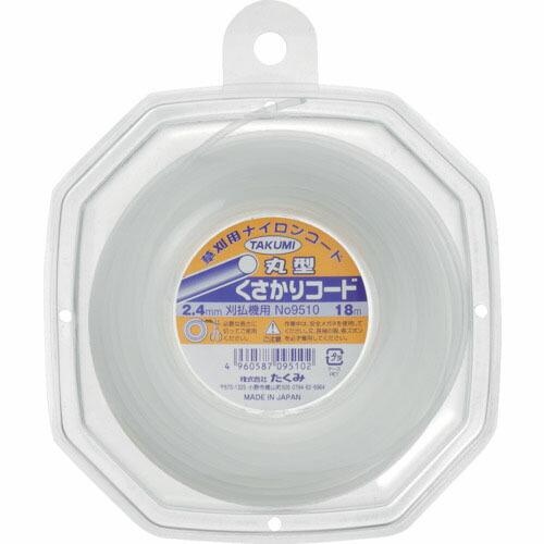 たくみ ナイロンコード &quot;くさかりコード 丸型 2.4mm×18m&quot; ( 9510 ) (株)たくみ