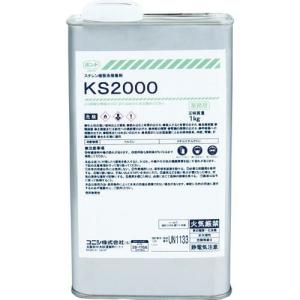 コニシ KS2000 接着剤1液タイプ ABS成型品用 1kg ( 44700 ) コニシ(株)｜orangetool