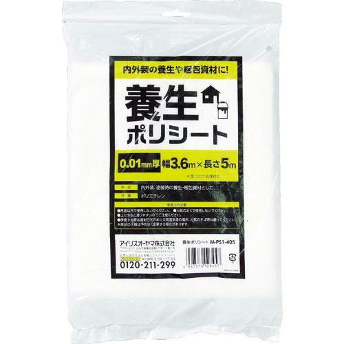 IRIS 573059 養生ポリシート 0.01mm×3.6m×5m ( M-PS1-405 ) ア...