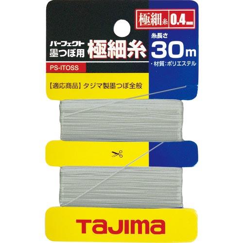 タジマ パーフェクト墨つぼ用極細糸 0.4mm×30m ( PS-ITOSS ) (株)TJMデザイ...