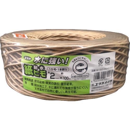 ユタカメイク 耐水紙ひも 2mmx100M クラフト色 ( M-157-7 ) (株)ユタカメイク