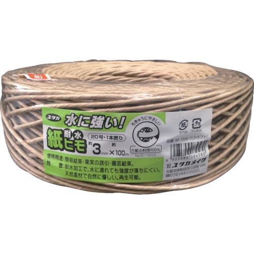 ユタカメイク 耐水紙ひも 3mmx100M クラフト色 ( M-158-7 ) (株)ユタカメイク