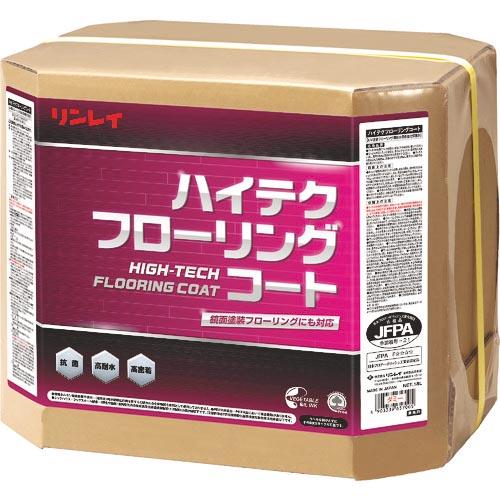 リンレイ 床用樹脂ワックス ハイテクフローリングコート18L RECOBO ( 612757 ) (...