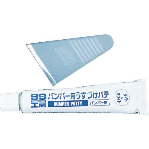 SOFT99 バンパー用うすづけパテ ライトカラー ( 09205 )