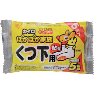IRIS 264586 ぽかぽか家族 貼るくつ下用 5P ( PKN-5HK (264586) ) アイリスオーヤマ(株)｜orangetool