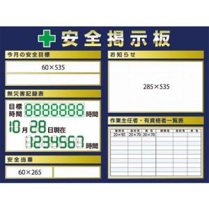 つくし スチール製ミニ掲示板 2列タイプ ( KG-1211A )｜orangetool