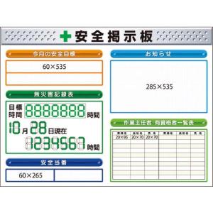 つくし スチール製ミニ掲示板 2列タイプ ( KG-1211E )｜orangetool