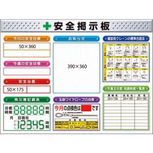 つくし スチール製ミニ掲示板 3列タイプ ( KG-1222E )｜orangetool