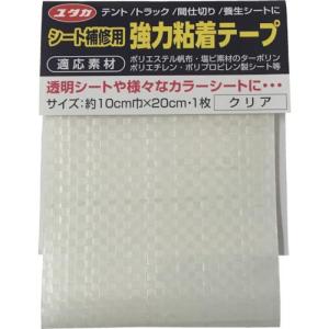 ユタカメイク シート補修用強力粘着テープ シートタイプ クリア 10cmx20cm ( SH-C1 ) (株)ユタカメイク｜orangetool