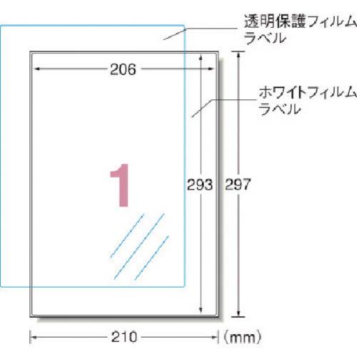 3M エーワン 屋外用サインラベル(レーザー)油面用カバー付ツヤ消し 1面 5枚 ( 31089 )...