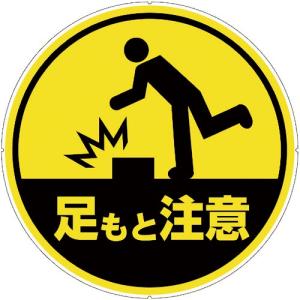 CAR-BOY カラープラポールサインキャッププレート 足もと注意 ( CP34 ) (株)カーボーイ｜orangetool