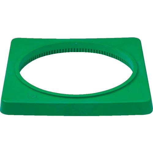 サンコー 樹脂製カラーコーンベット(2.0kg)緑   ( 8Y0085 ) 三甲(株)
