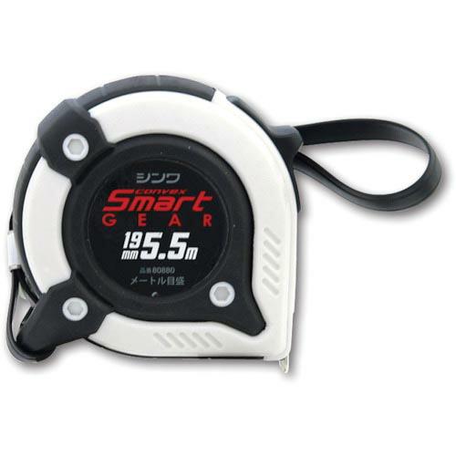 シンワ コンベックス スマートギア 幅19mm 長さ5.5m ( 80880 ) シンワ測定(株)